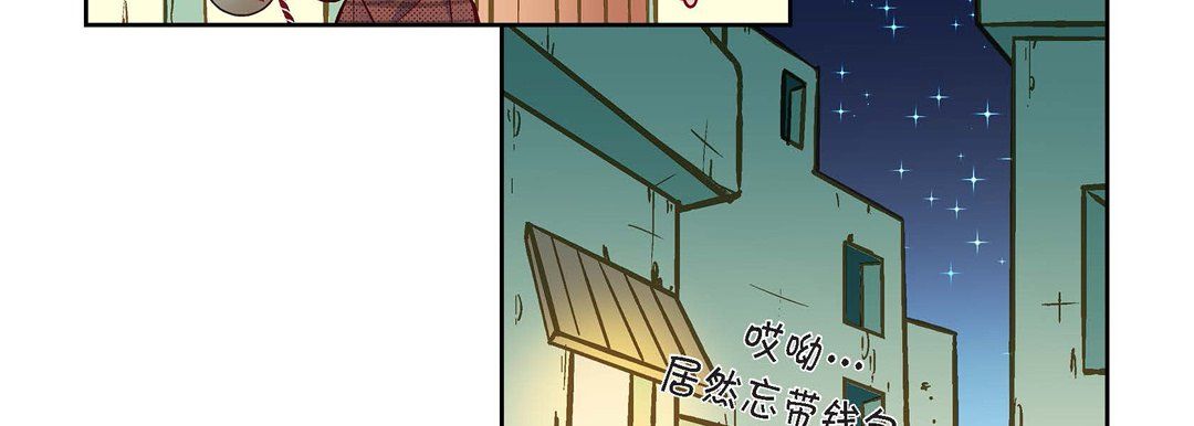 献给心脏第21话