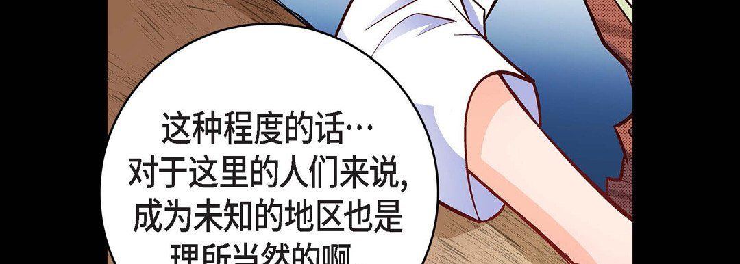 献给心脏第22话