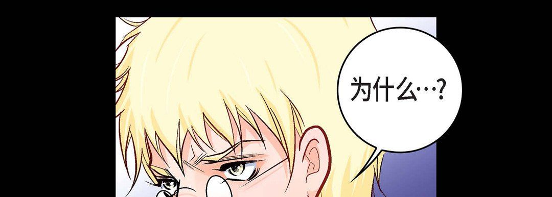 献给心脏第22话