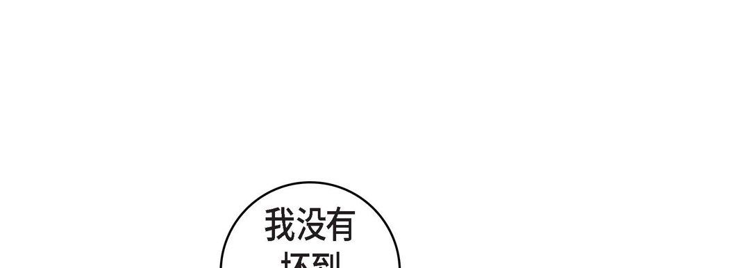 献给心脏第22话