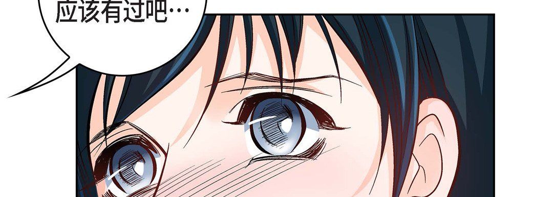 献给心脏第22话