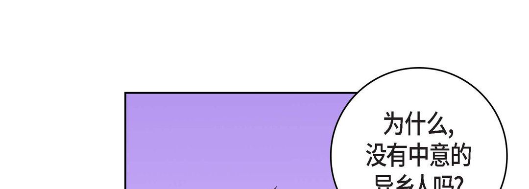 献给心脏第22话