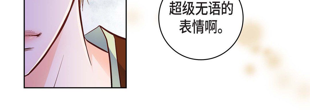 献给心脏第23话