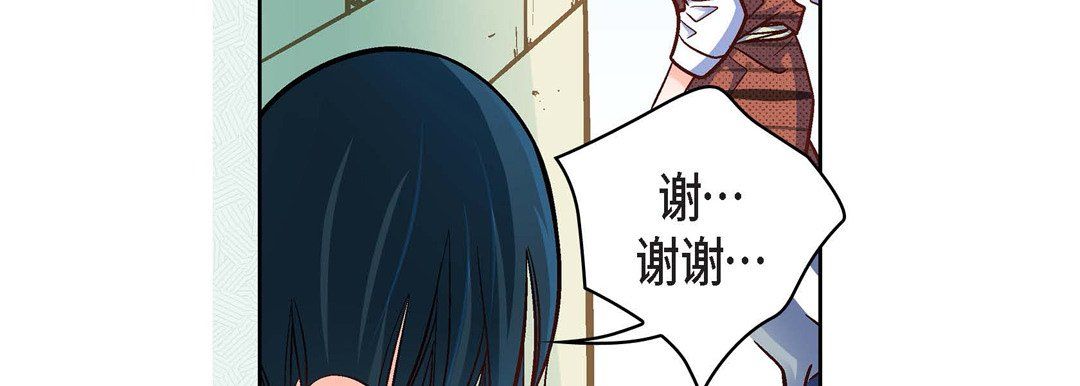 献给心脏第23话
