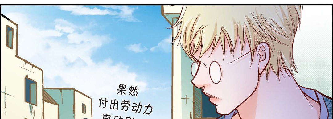 献给心脏第23话