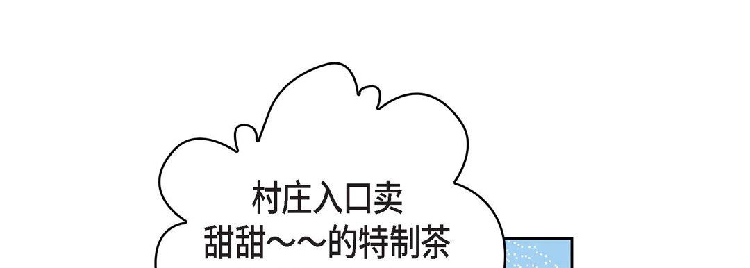 献给心脏第23话