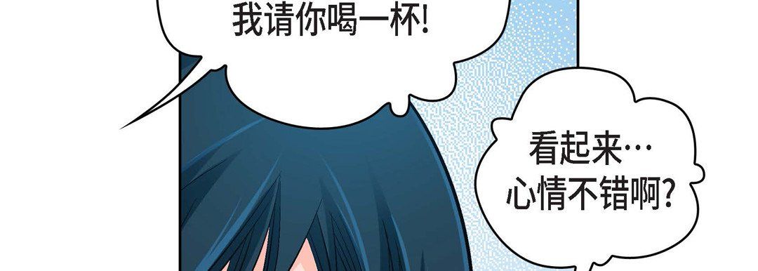 献给心脏第23话