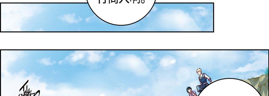 献给心脏第23话