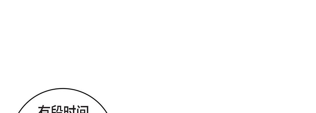 献给心脏第23话