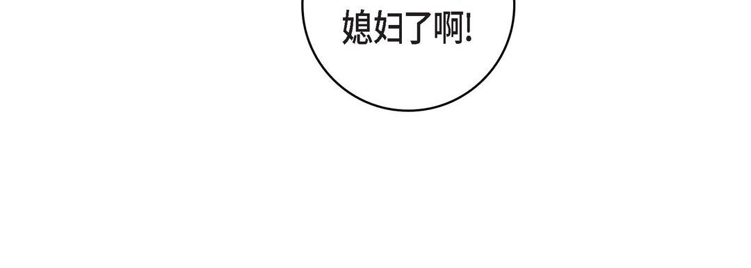献给心脏第23话