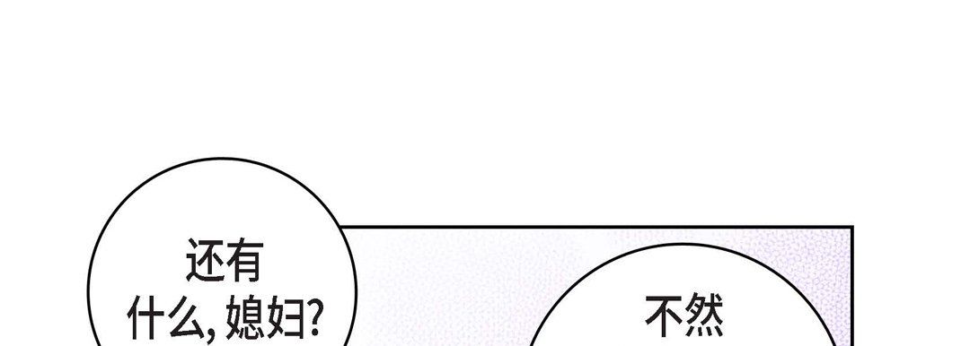 献给心脏第23话