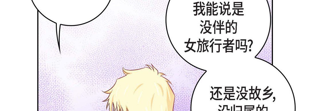 献给心脏第23话