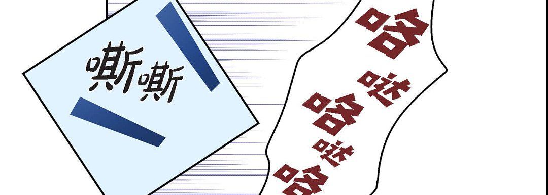 献给心脏第24话