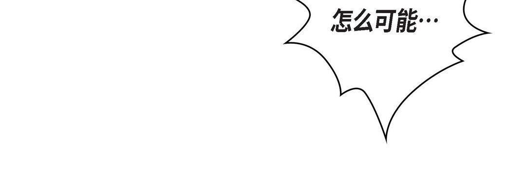 献给心脏第24话