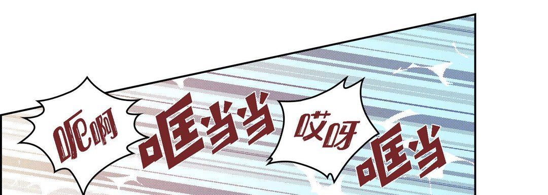献给心脏第24话