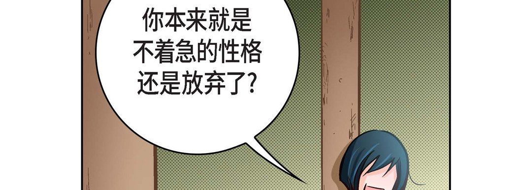 献给心脏第24话