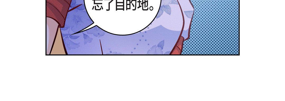 献给心脏第24话