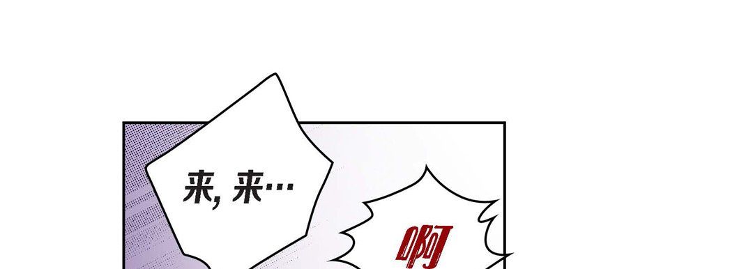 献给心脏第25话