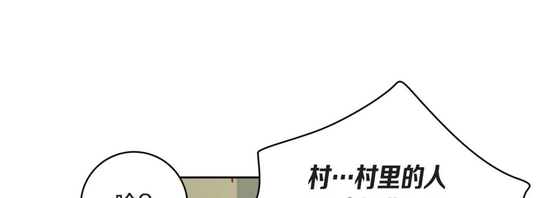 献给心脏第25话