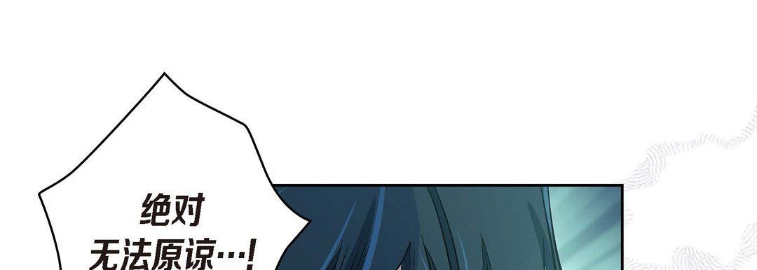 献给心脏第25话