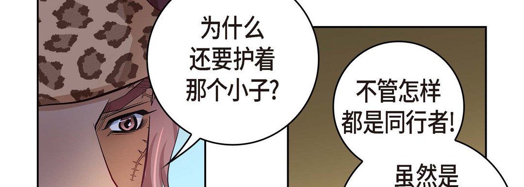 献给心脏第27话