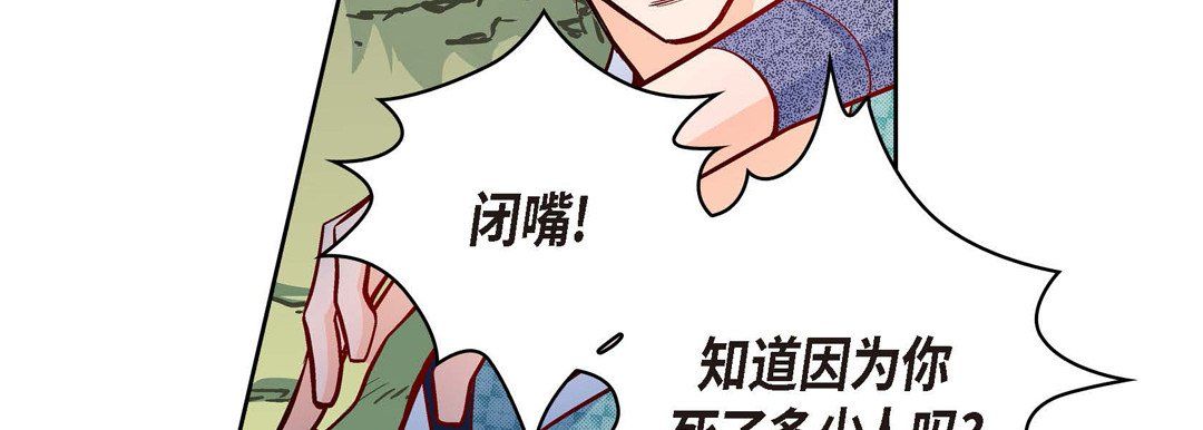 献给心脏第27话