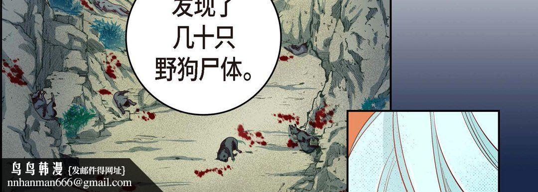 献给心脏第28话