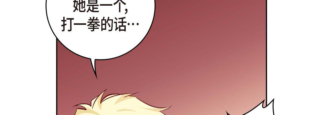 献给心脏第28话