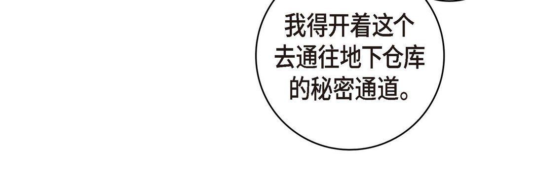 献给心脏第29话