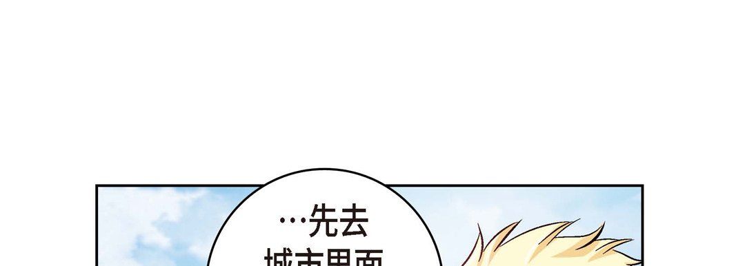 献给心脏第29话