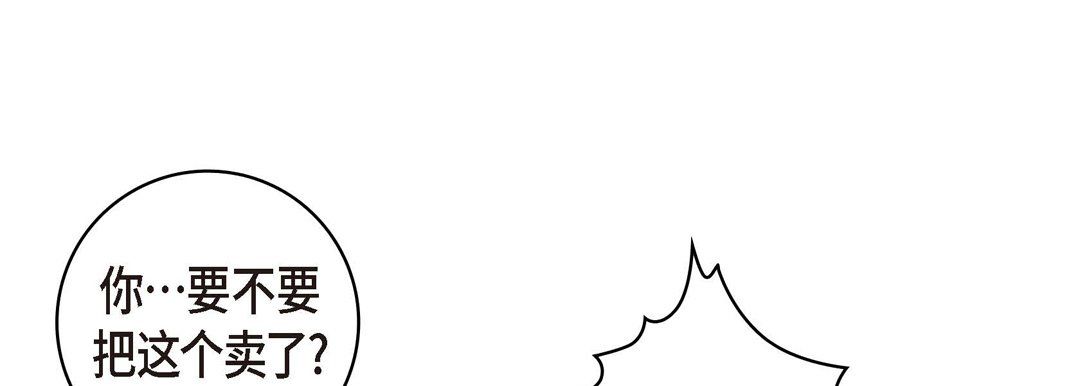 献给心脏第29话