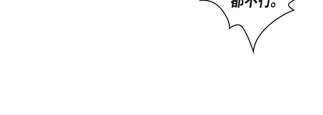献给心脏第29话