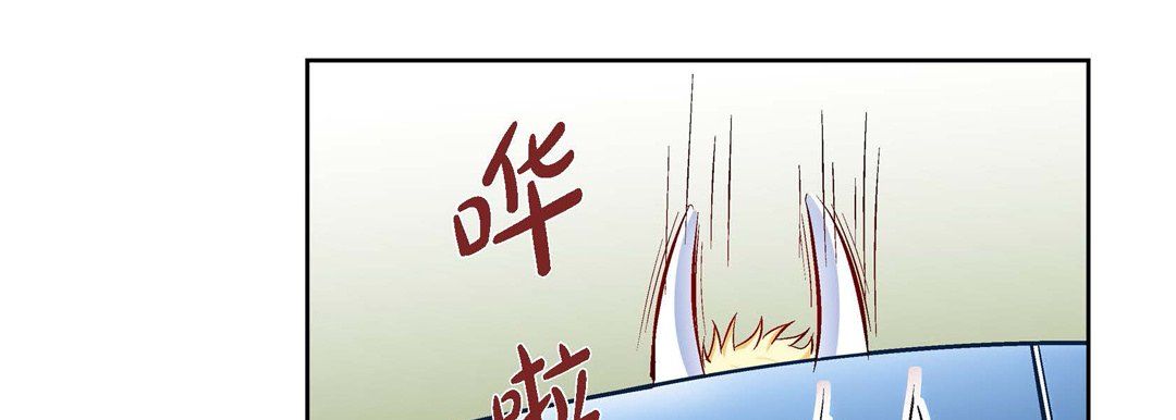 献给心脏第29话