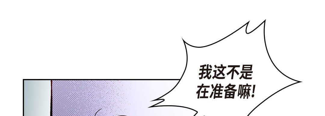 献给心脏第29话