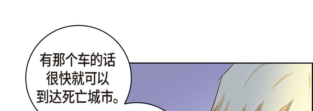 献给心脏第29话