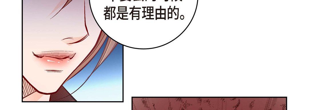 献给心脏第29话