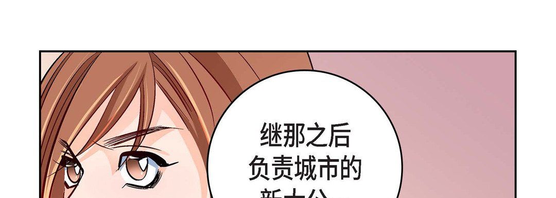 献给心脏第30话