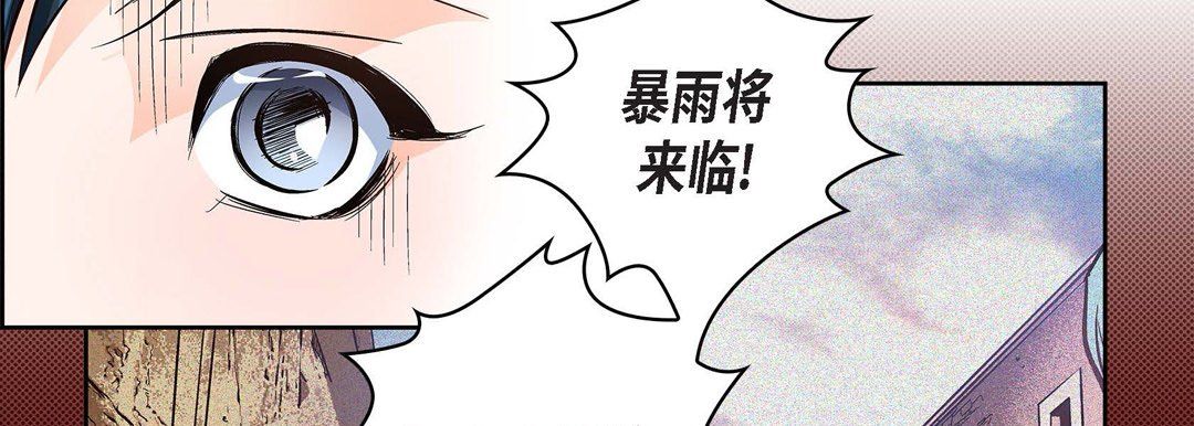 献给心脏第30话