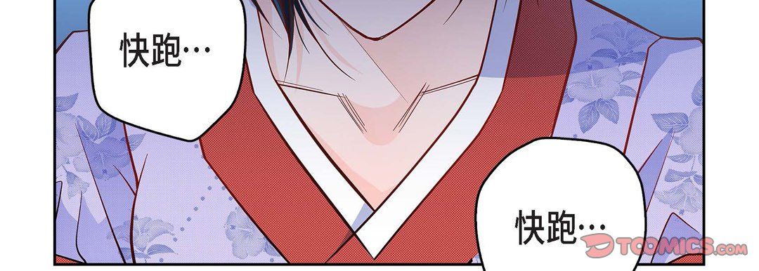 献给心脏第30话