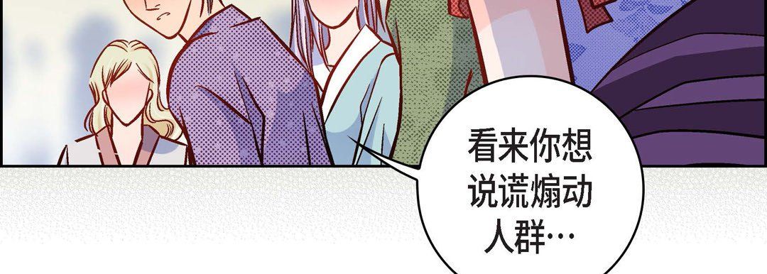 献给心脏第30话
