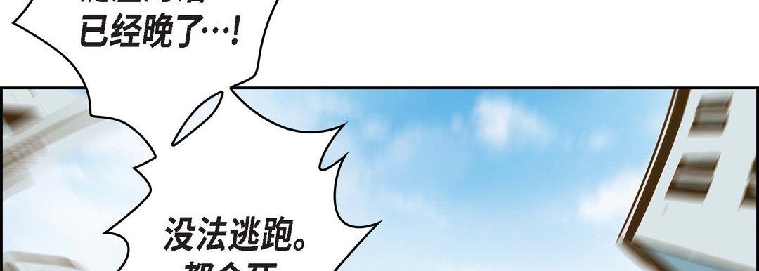 献给心脏第30话