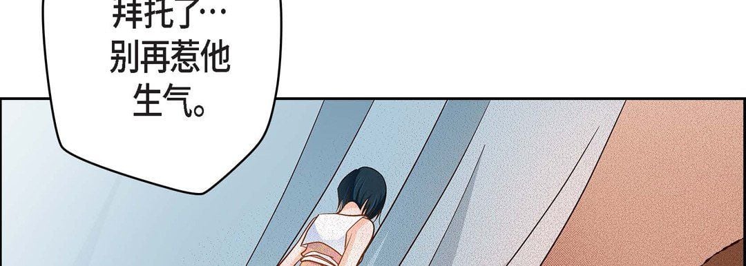 献给心脏第31话