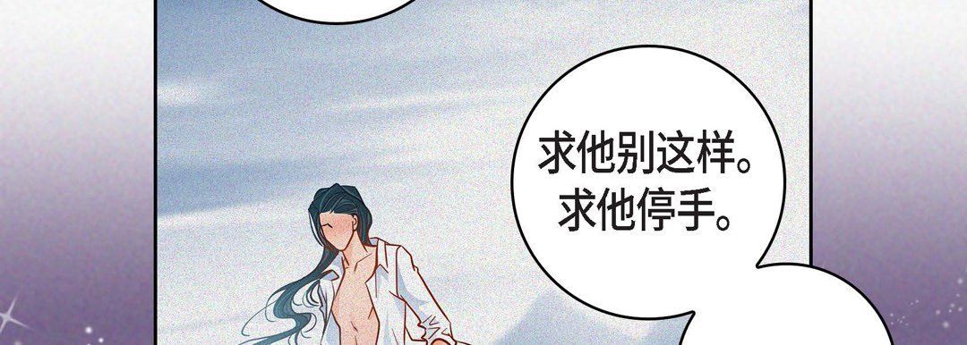 献给心脏第32话