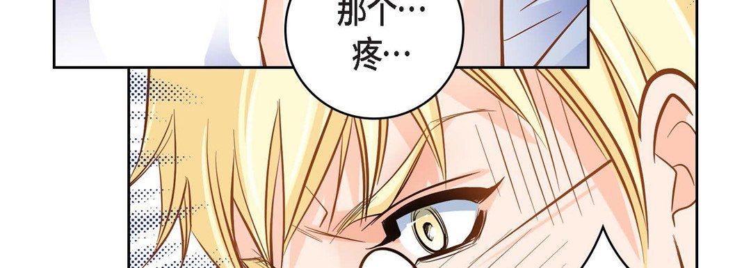 献给心脏第32话