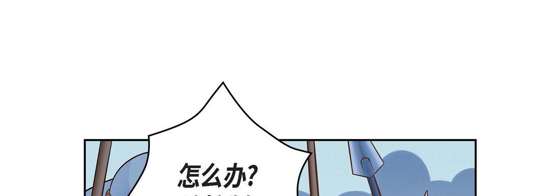 献给心脏第32话