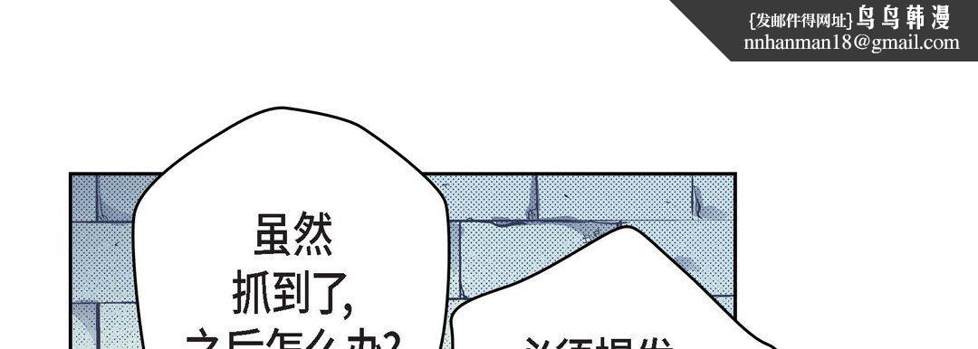 献给心脏第33话