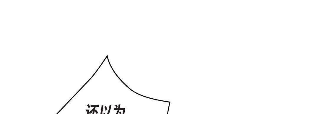 献给心脏第34话
