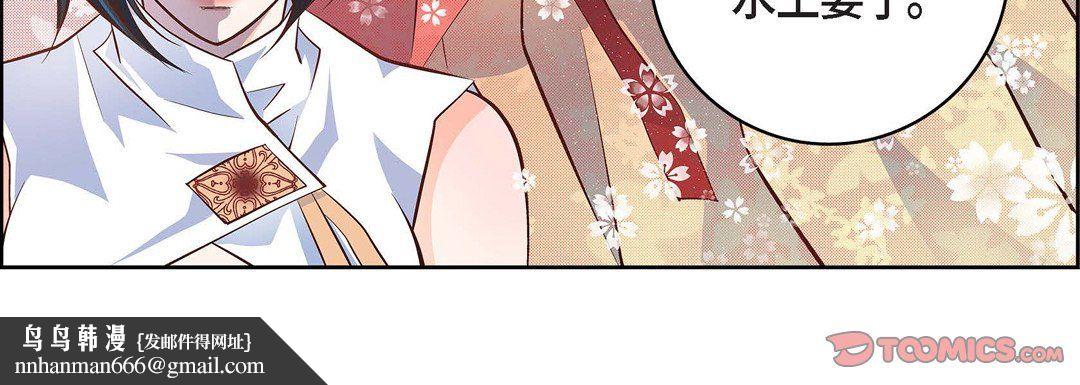 献给心脏第34话