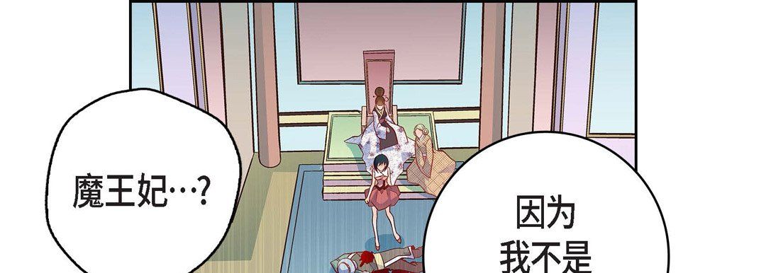 献给心脏第34话