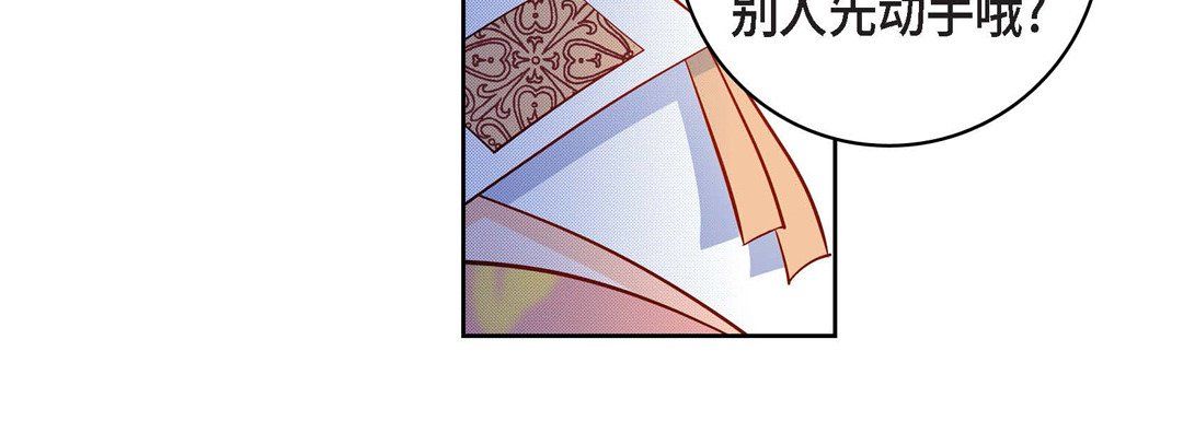 献给心脏第34话